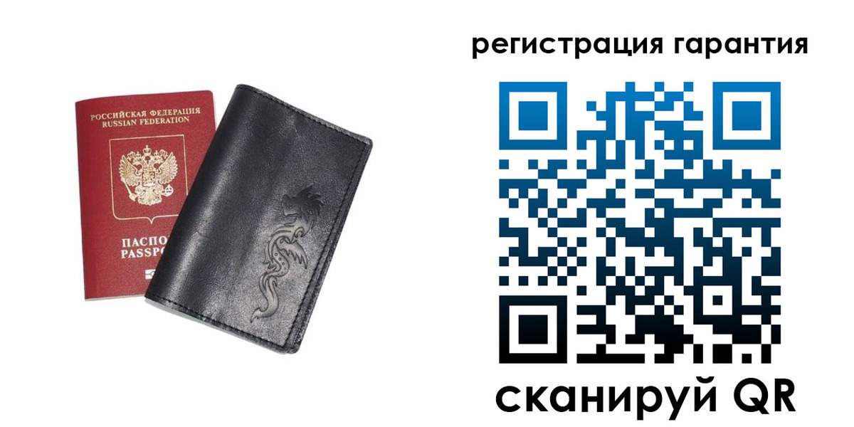 прописка в Электроуглях