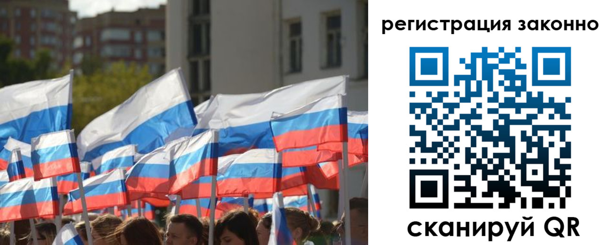 временная регистрация поиск в Электроуглях