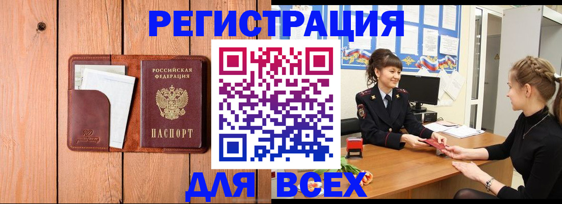 регистрация для дет. сада в Электроуглях